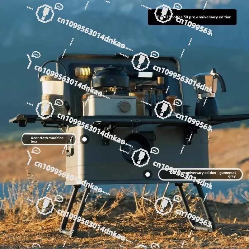 Outdoor Aluminum Magnesium Alloy Storage Box Modification Box Camping Large Capacity with Tripod Organizer