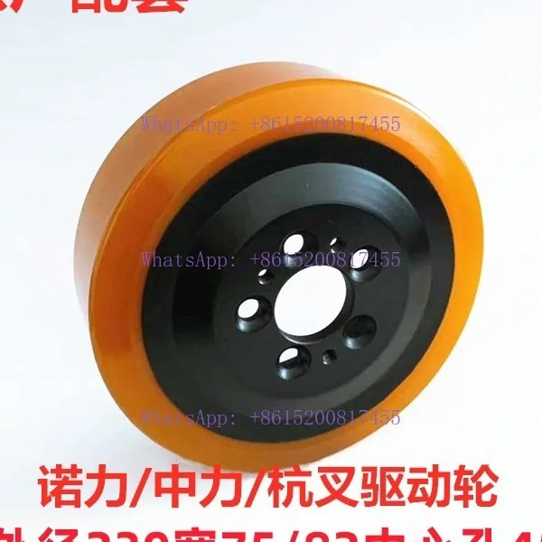 Electric forklift pallet stacker accessories drive wheel bearing wheel balance wheel