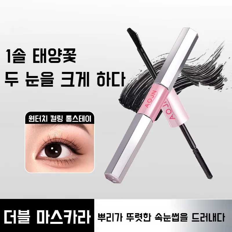 Water Proof Long Curling Mascaras Double Head Babel No Bearing Mascarat