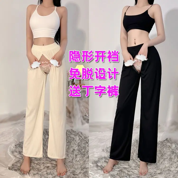 Sexy Invisible Zipper Open Crotch Wide Leg Pants Women Loose Gym Sports Trousers