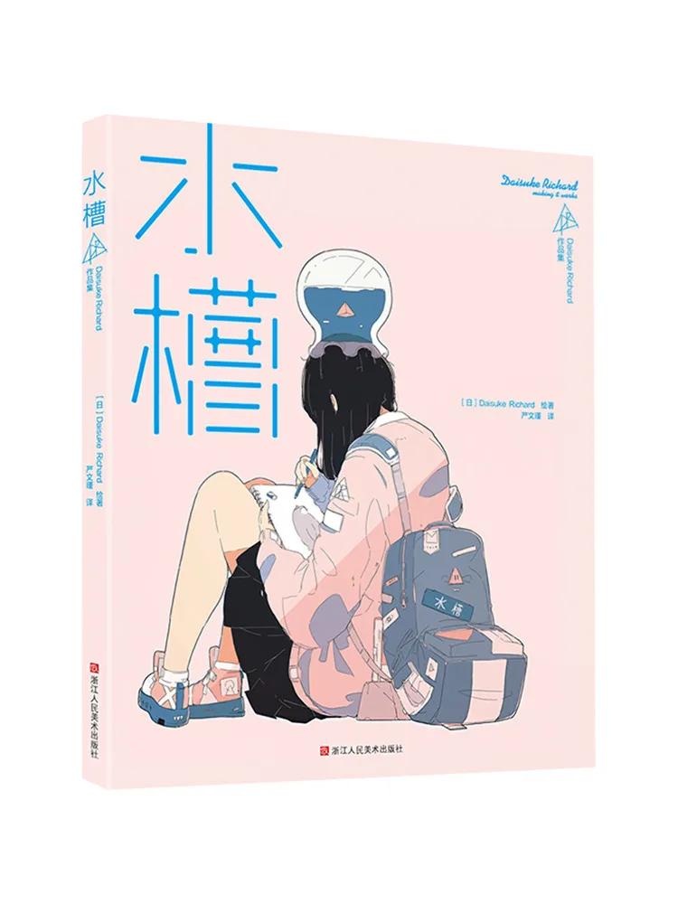 

Book-Winshare Sink Daisuke Richard Collection