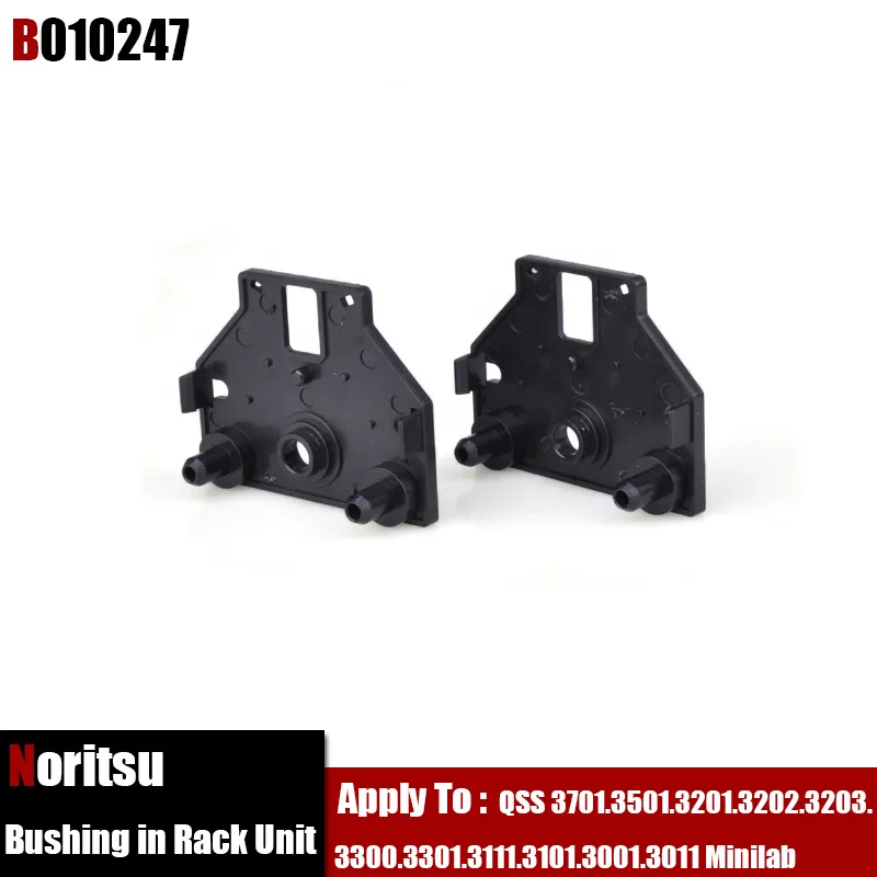 B010247 Bushing in Rack Unit for Noritsu QSS 3701.3501.3201.3202.3203.3300.3301.3111.3101.3001.3011 Minilab
