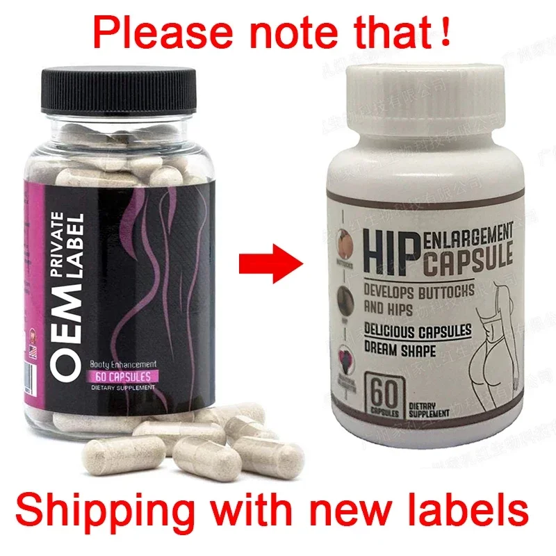 2 bottles of hip capsules for lifting and lifting buttocks health food