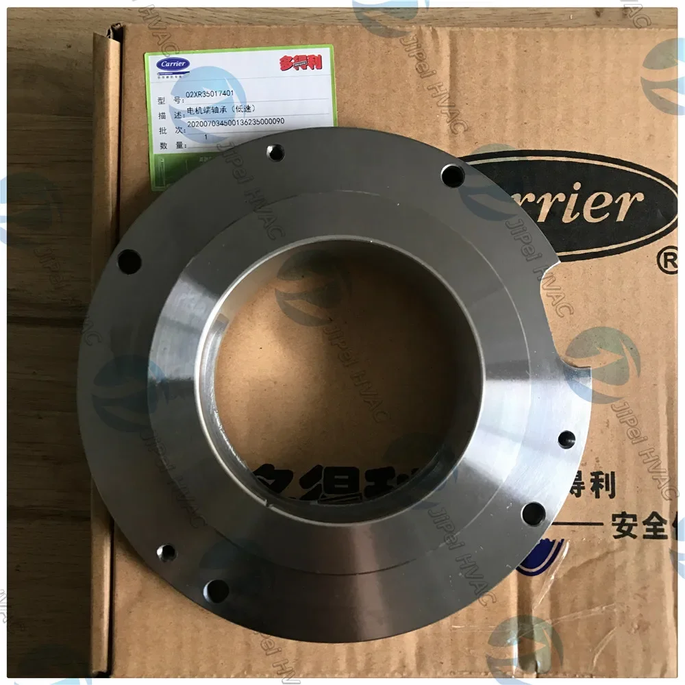 100% NEW BEARING 02XR35017401 FOR 19XR R3 R4 R5 COMPRESSOR OVERHUALING CARRIER CHILLER PARTS