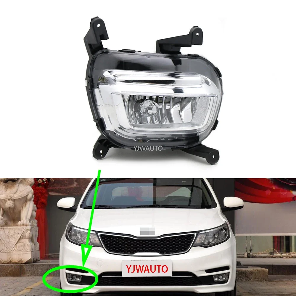 

Для Kia K2 2015 2016, противотуманные фары, автомобильные противотуманные фары, автосигнальная лампа, решетка переднего бампера, противотуманные фары в сборе