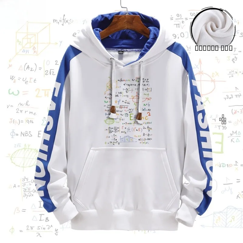 

Толстовка с капюшоном на флисовой подкладке с математическими формулами, физическими уравнениями и символикой кампусной культуры, памятная, мужская и женская куртка