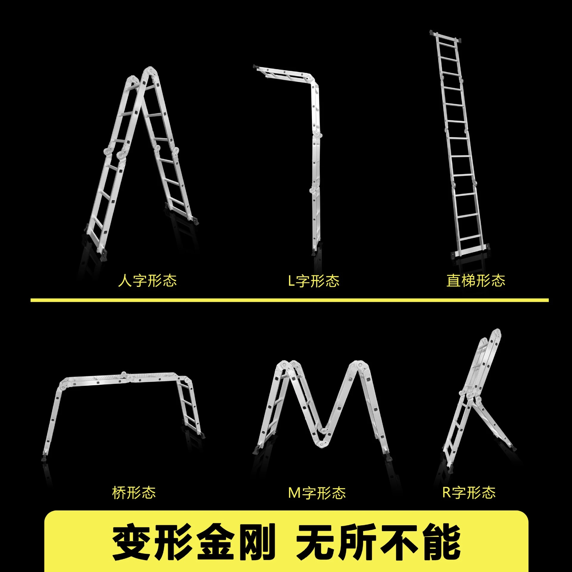 Folding ladder thickened, herringbone ladder, four-fold telescopic ladder
