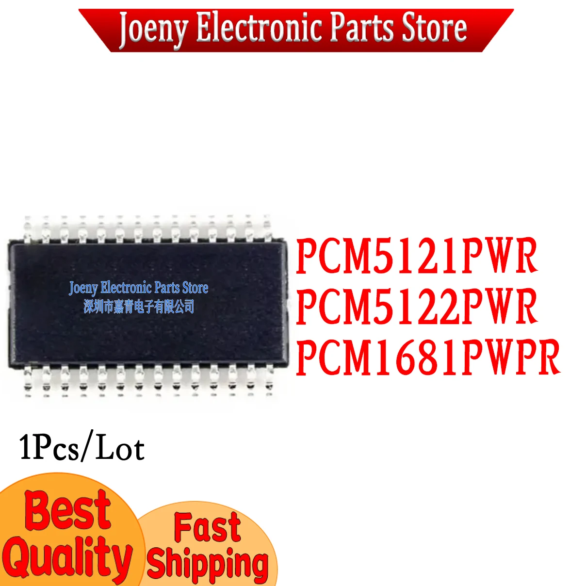 

PCM5121PWR PCM5121 PCM1681PWPR PCM1681 PCM5122 PCM5122PWR Plastic Casing