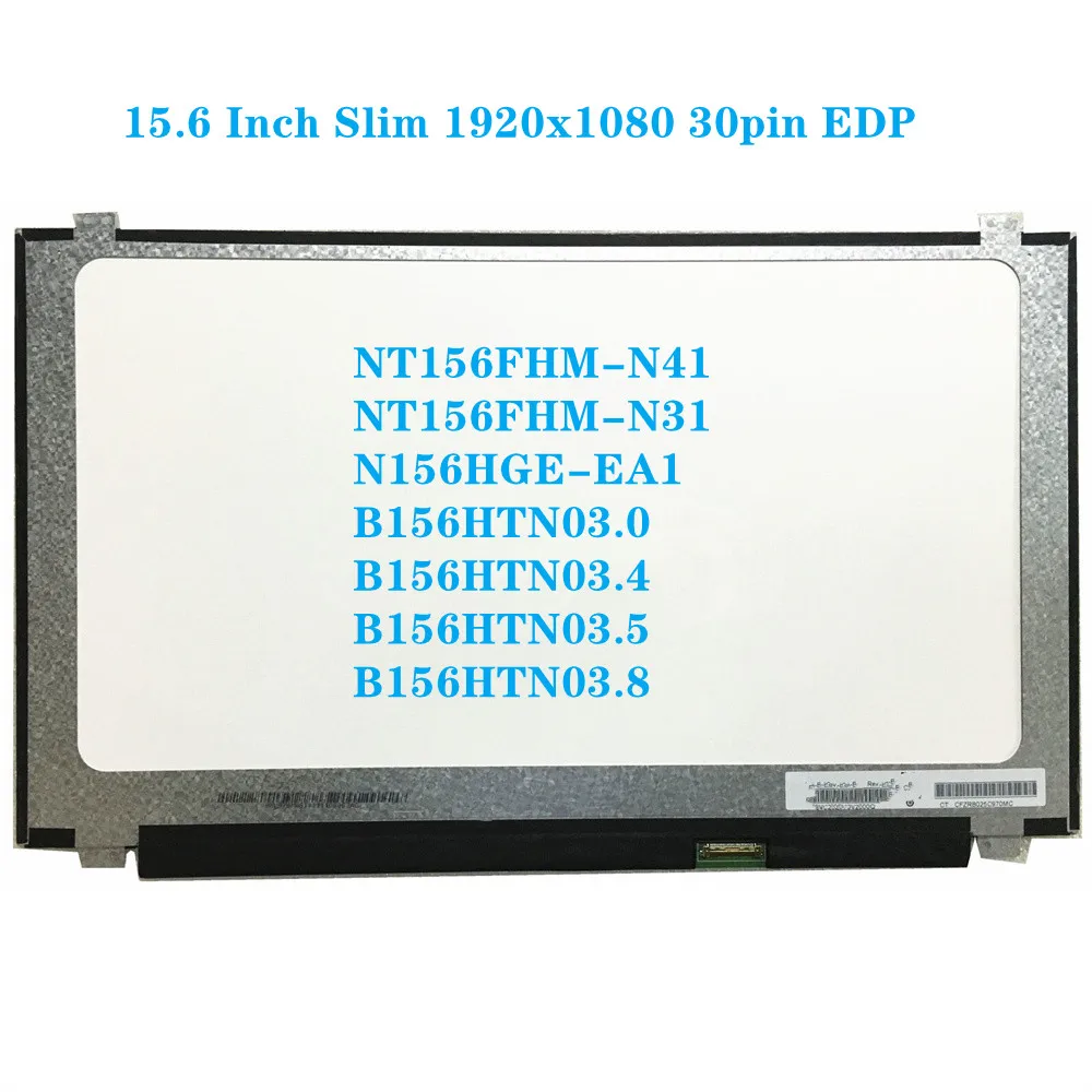 

15.6" LCD Screen Panel NT156FHM-N41 N31 N156HGE-EA1 B156HTN03.0 B156HTN03.4 B156HTN03.5 B156HTN03.8 FHD 1920x1080 EDP 30pin