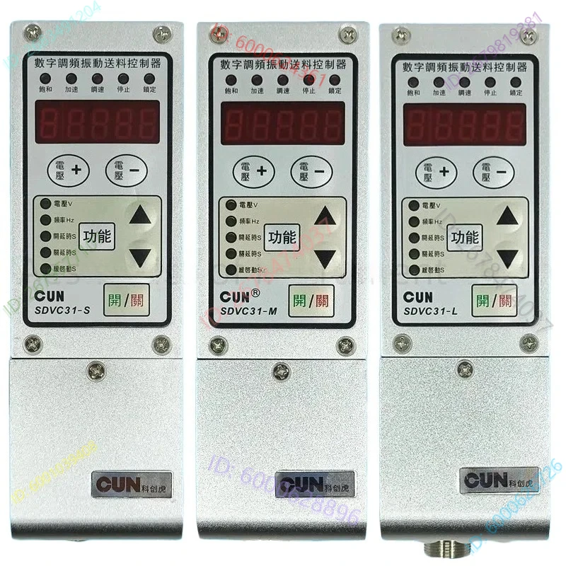 

SDVC31-S/M/L Digital Frequency Modulation Vibration Feeding Controller 31S Direct Vibration Governor 31M Voltage Regulator 31L