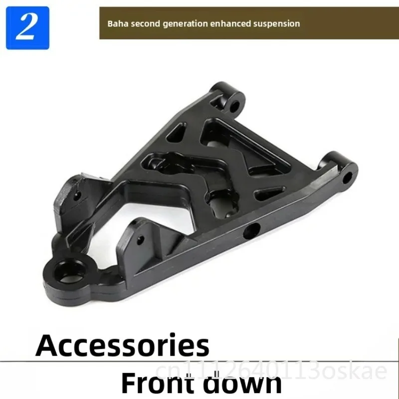 Second-generation suspension fuel remote control car suspension front and rear upper and lower swing arms A arm for HPI Baja 5B