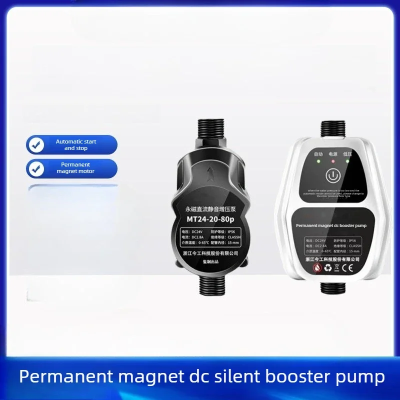 automatic-booster-pump-solar-water-heater-shower-wall-hung-boiler-small-pressurized-water-pump-permanent-magnet-200w-240w
