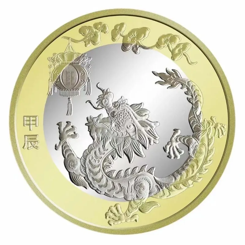 Pièce Porte-bonheur 2026 – Année Du Cheval – Zodiaque Chinois – Collection – Or