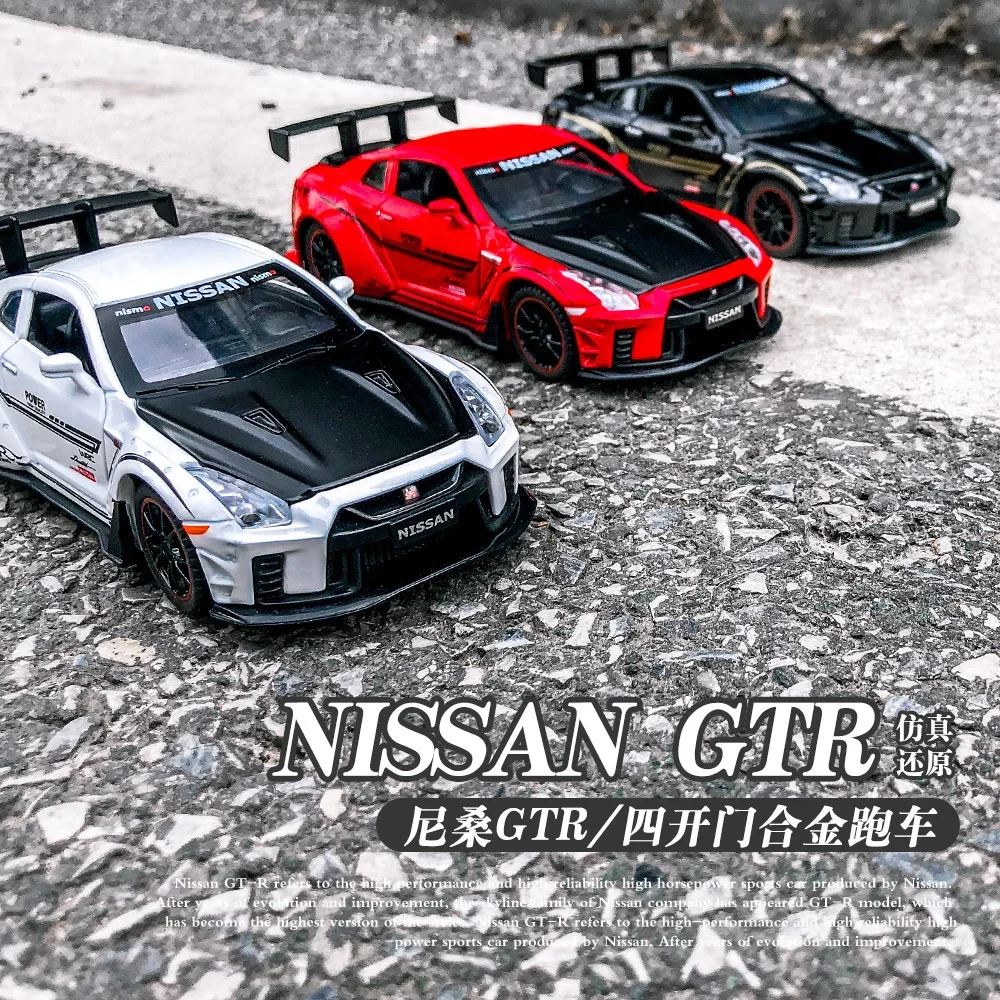 1:32 Nissan GTR R35 Supercar Alloy Car Toy Car Metal Collection Model Car Sound and light Toys For Children