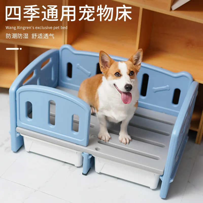

Summer Small And Medium-sized Dog Bed Off The Ground Moisture-proof Plastic Doghouse Comfortable And Breathable Dog Kennel