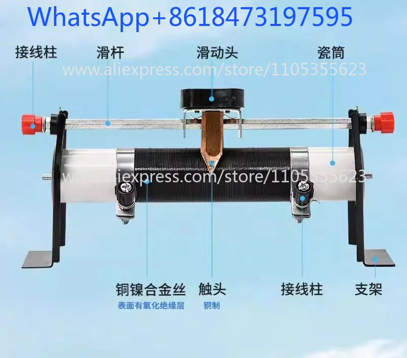 Large sliding rheostat, copper sheet, high-quality teacher demonstration 20 ohm 20Ω 2A 10 Ω 2A 50 Ω 1.5A