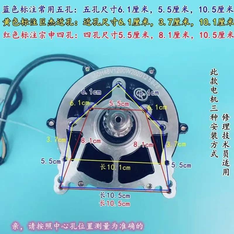 Electric Tricycle Motor 60V 72V 800W 1000W 1100W 5 Holes 16 Teeth for E Trike Scooter Replacement Parts High Power