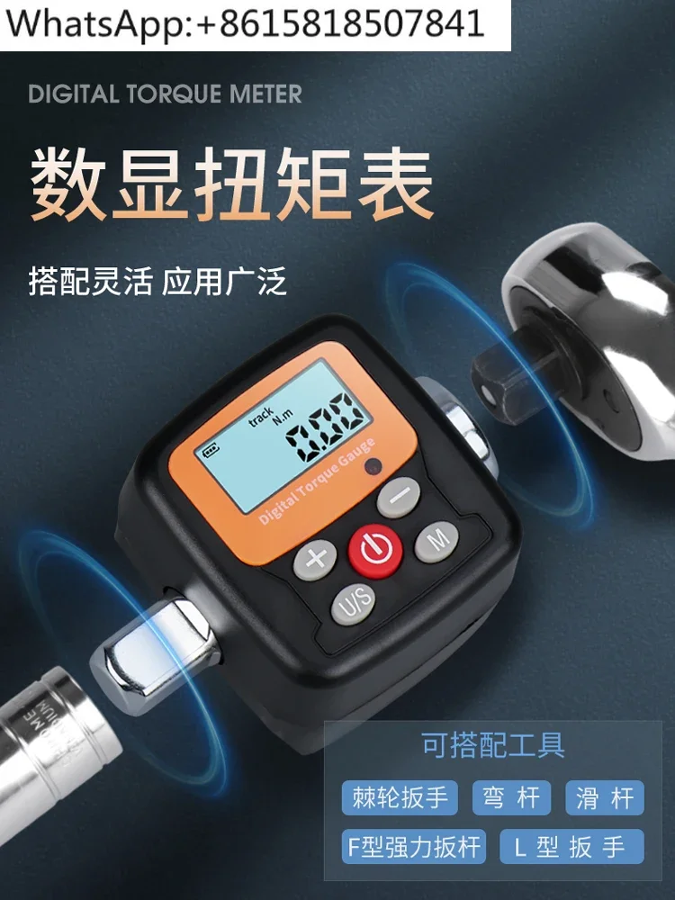 

HEMUELE Hemu digital torque meter torque wrench tester bolt detector torque wrench high precision