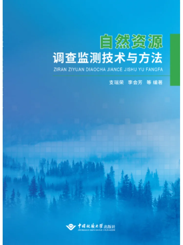 Book-Winshare Exploration Of Natural Resource Survey and Monitoring Technical Methods