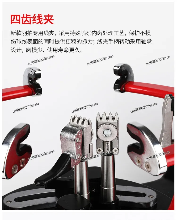 

Компьютерная машина для нарезки резьбы для бадминтона, машина для натягивания проволоки, устройство для нарезки артефактов, устройство для натягивания проволоки, бытовая автоматическая машина