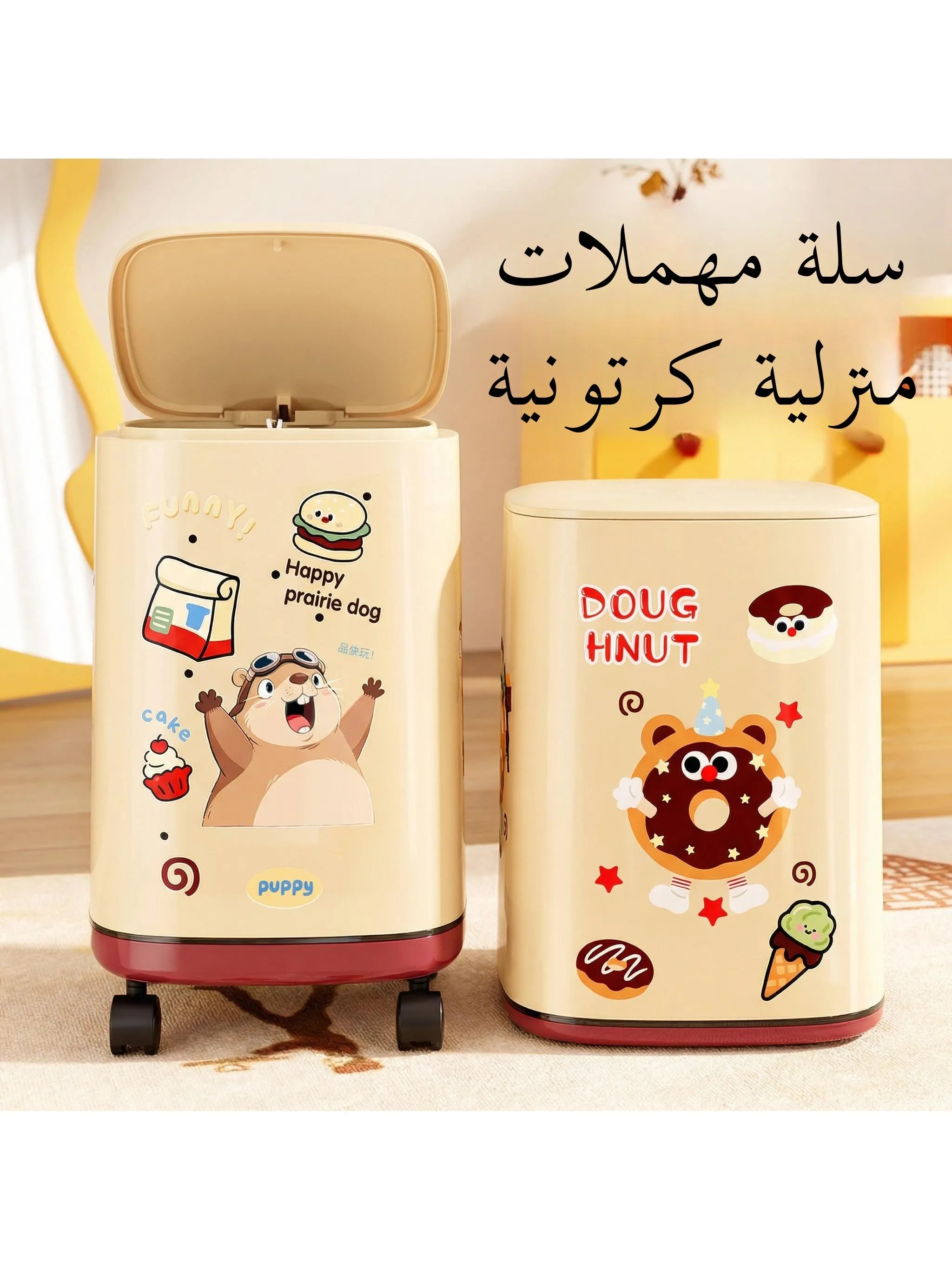 

Large Capacity Cartoon Trash Can with Lid for Bathroom Home Use Wheel Mounted Paper Basket Bedroom Living Room Garbage Bin