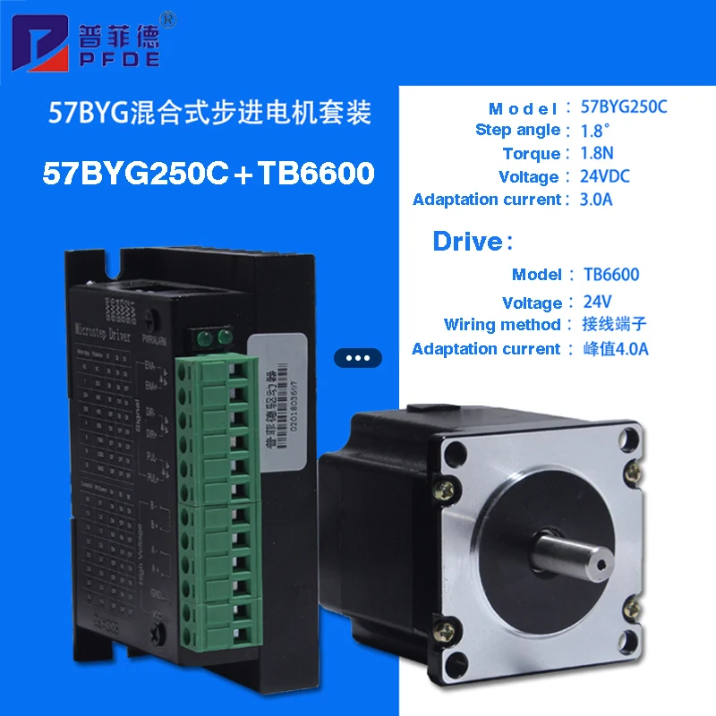 57 Stepper Motor Set TB6600 Driver 4A+57BYG250C Nema 23 Torque 1.8n.m 32 Subdivision Shaft Diameter 8mm/6.35mm Shaft Length 19mm