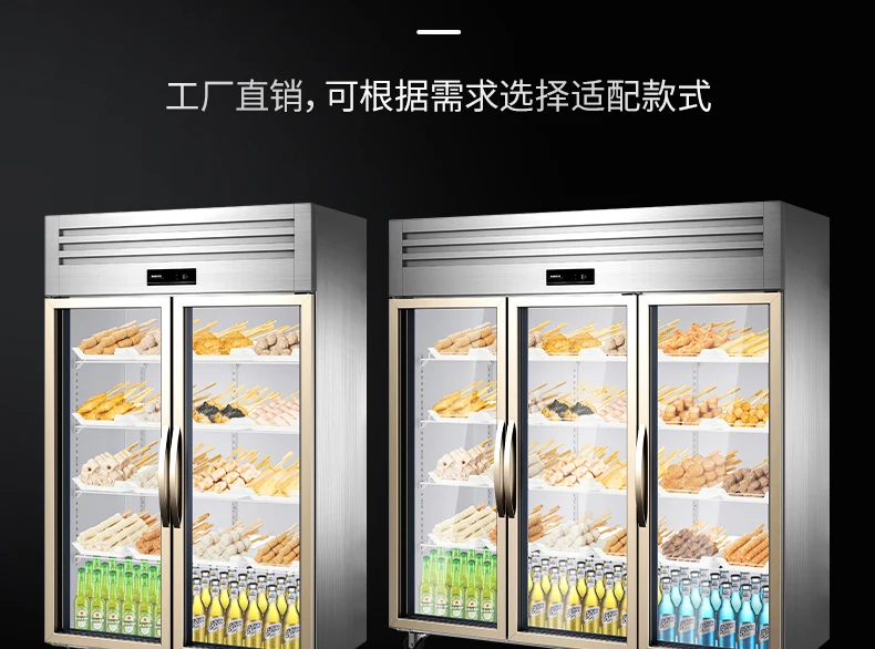 Yinzheng three-door refrigerated display cabinet string fresh-keeping cabinet frozen commercial freezer