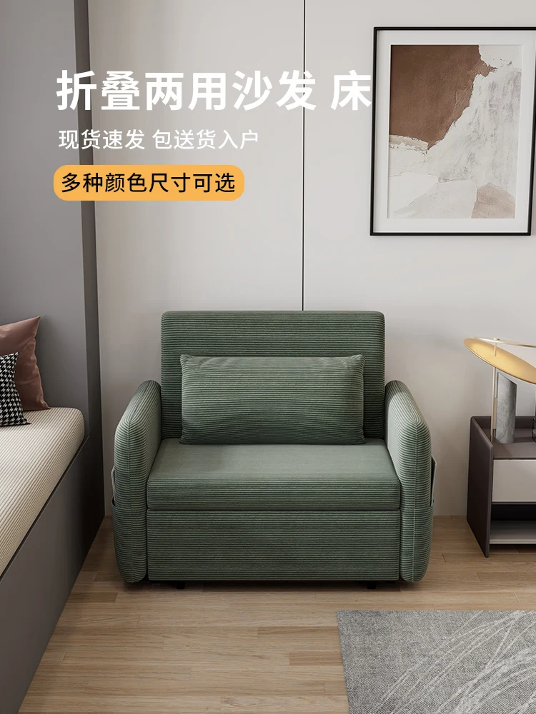 

Folding sofa bed, dual-purpose small living room, internet famous, multi-functional, foldable single person sofa bed, small