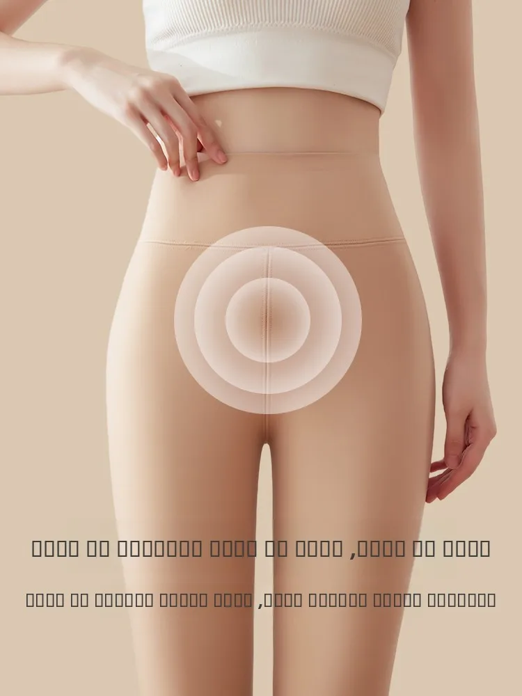 Fle-colorido arkskin leggings feminino outono inverno fce forrado calças de fitn sl calças de camada de base de nove peças