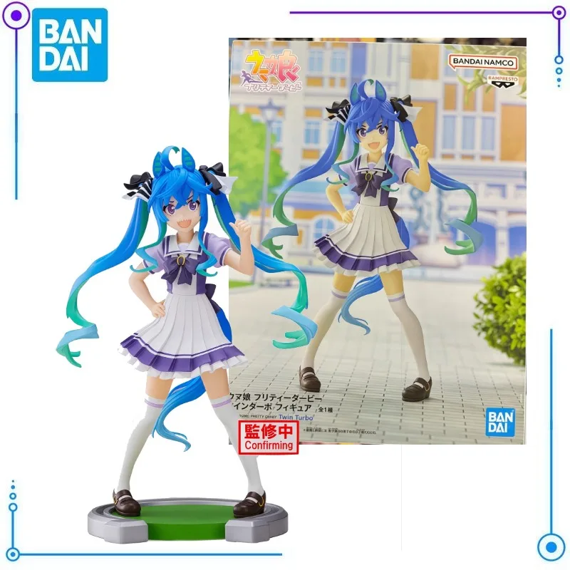 In Stock Bandai Original BANPRESSTO Umamusume Pretty Twin Turbo Model Toy Collection Display Figure Action Figure New!PVC
