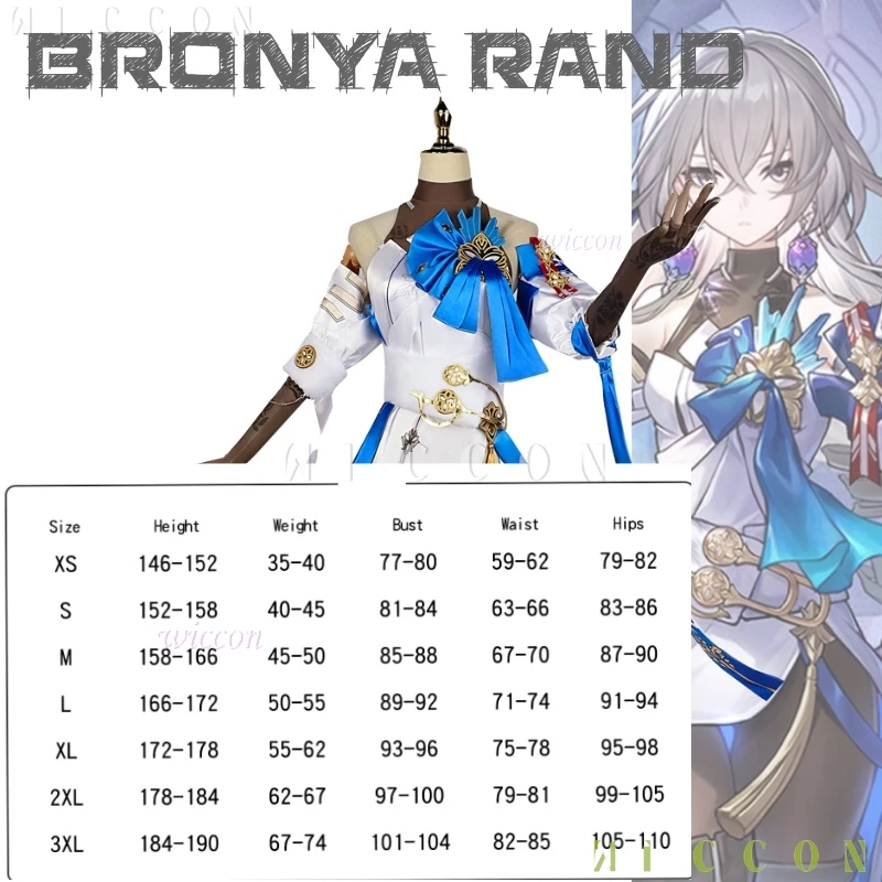 혼카이: 스타 레일 게임 브로냐 랜드 벨로보그 자릴로-비의 위대한 수호자 계승자 코스프레 의상 풀세트