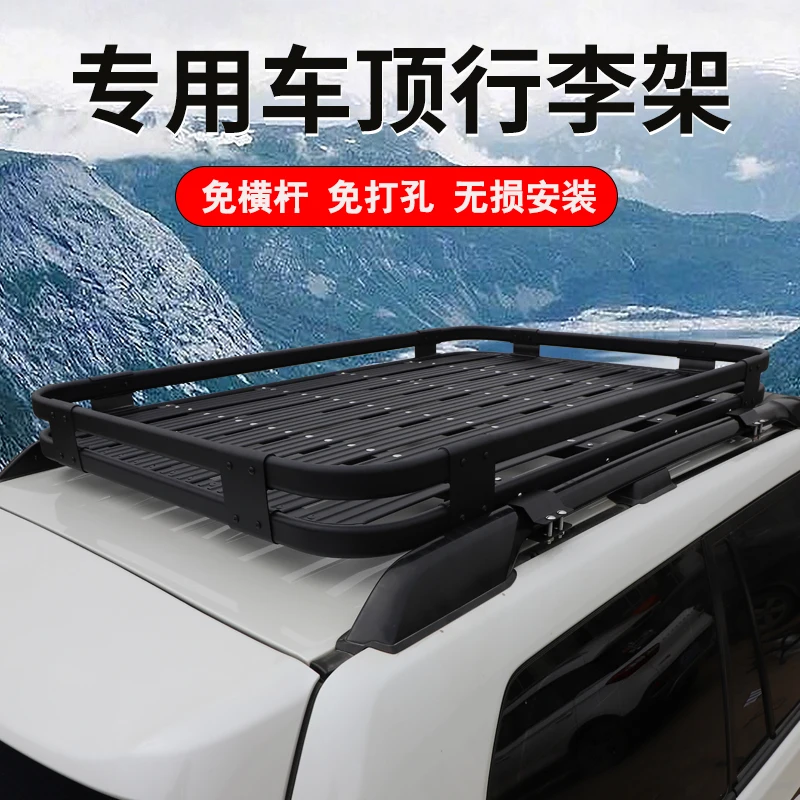 Haval H3 H5 H6 H9M6PLUS Big Dog Raptor Bar Free Car SUV Roof Rack Frame Basket Universal