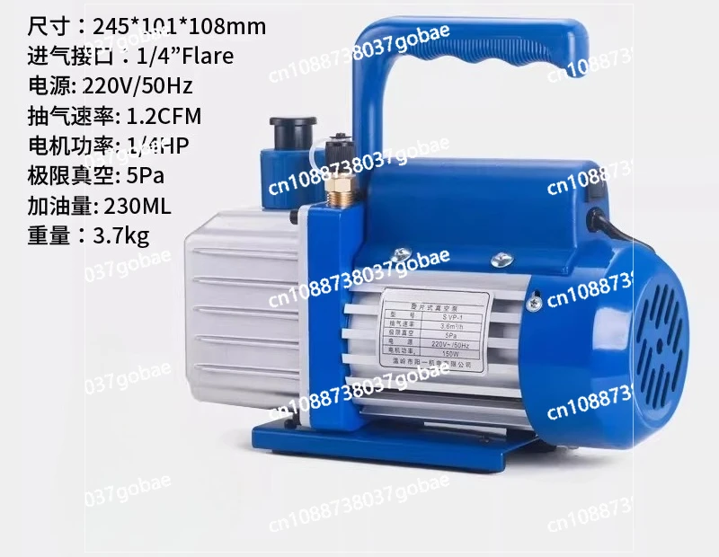 

SVP-1 Vacuum pump single stage air conditioning pump 180W for installation of 1P air conditioning R410 R134a R22