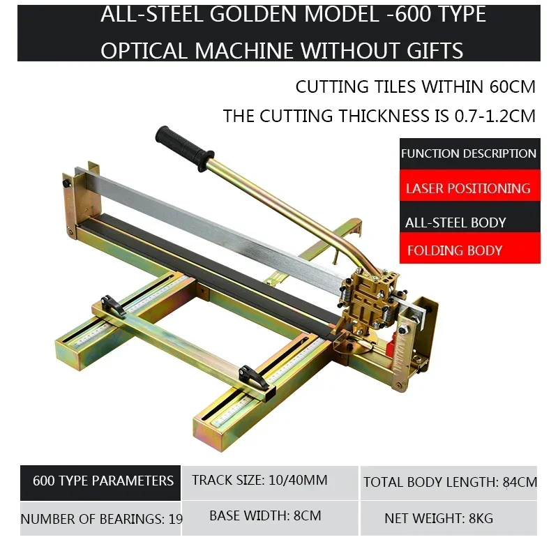 Model 600 All-Steel Manual Folding Tile Cutter – Push-Pull Infrared Positioning Tile Cutter