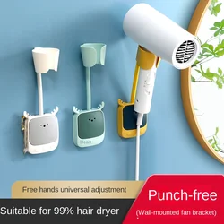 Hand-Free Fixed Hair Dryer Bracket, Free Hands, Wall Mount Storage Rack, Lazy Hair Dryer, New