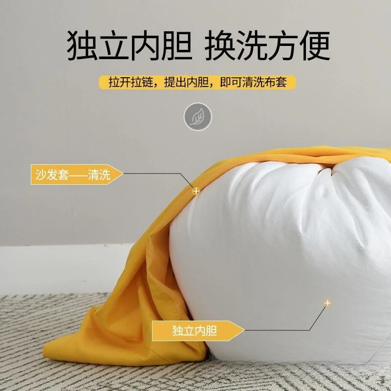 Lazy sofa, bedroom Cute Internet celebrity removable and washable, single Japanese style