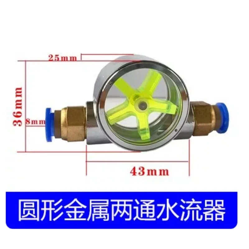 Suitable for Engraving Machine, Water Cooling Flow Meter Monitor for Spindle Motor with 6/8/10/12/16mm Connector