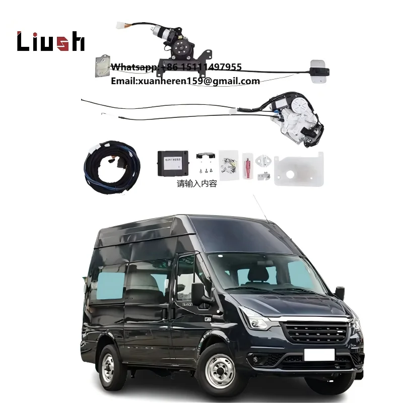 Power Sliding Door Modify Electric Car Side Door for Joylong A4/A6/EW4 Van Toyota Hiace H200 Cargo Minibus Hand Free Control