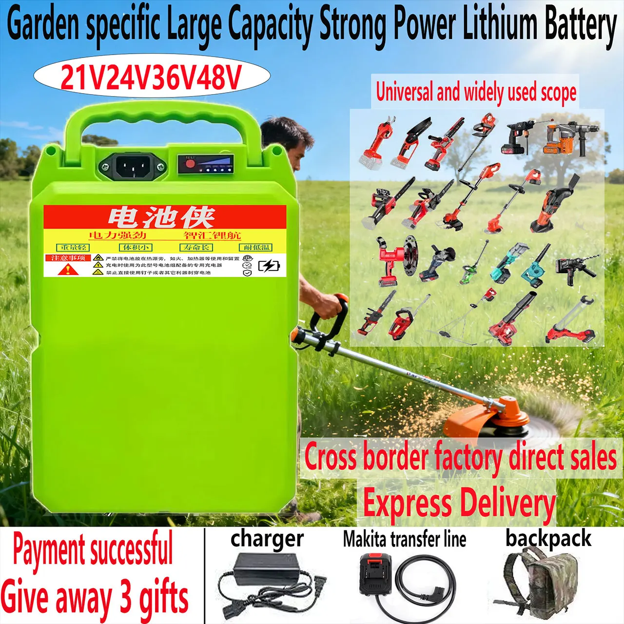 

Backpack type agricultural garden lithium battery 21V24V36V48V suitable for hedge trimmer, lawn mower, tea picking machine