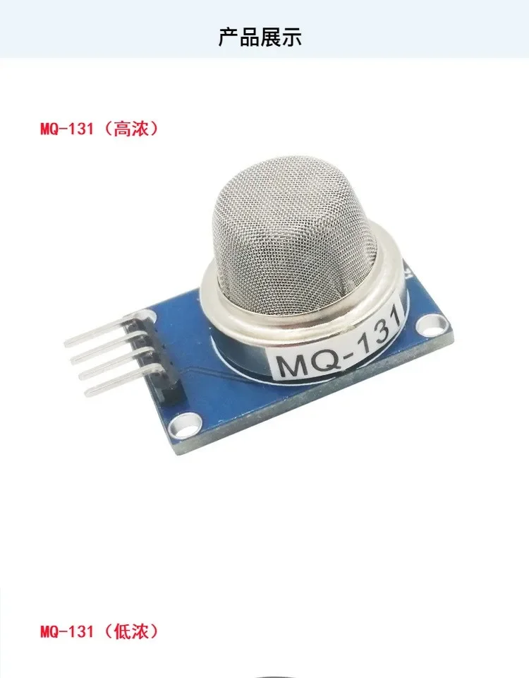 Gas sensor module MQ-137/131/136/138/139