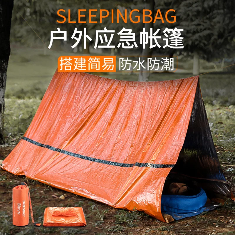 Tent Insulation First Aid Blanket Portable Disaster Relief Tent Camping Simple Cold Sleeping Bag Single Layer Aluminum Film