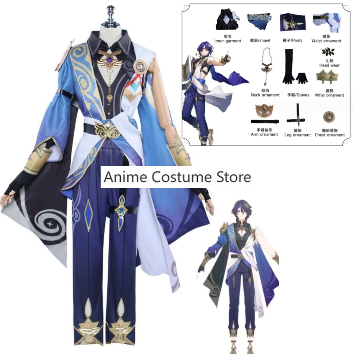 Dr. Ratio Cosplay Game Honkai Star Rail Doctor Veritas Ratio Cosplay Costume Party Outfits Game Role Play Anime Prop Convention