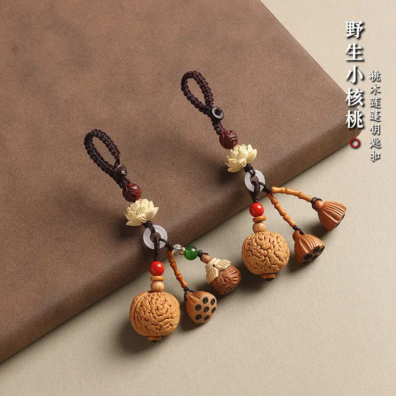

Natural Hickory Nut Keychain Pendant Exquisite Sandalwood Lotus Chalcedony Peace Buckle Car Key Lanyard Gifts