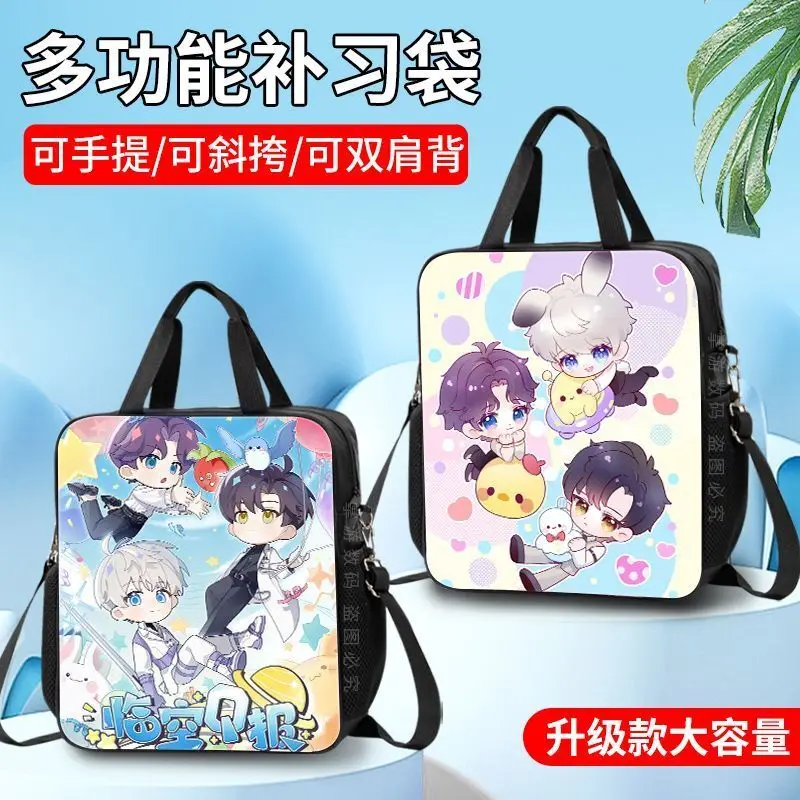 Love And Deep Space High-Value Simple Unisex Tutoring Bag Cartoon Q Version Large Capacity Spine Protection Backpack Trendy Ani