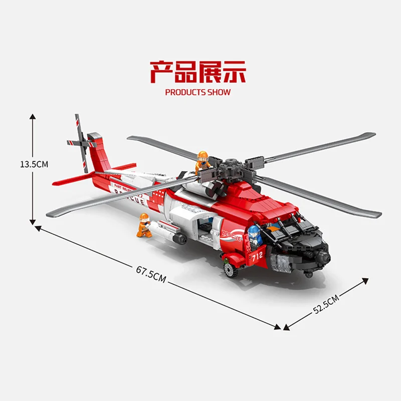 Reobrix 33026 HH-60J Guard Search And Rescue Aircraft Model Aviation Series DIY Toys Building Blocks Boy Christmas Gift 1137PCS