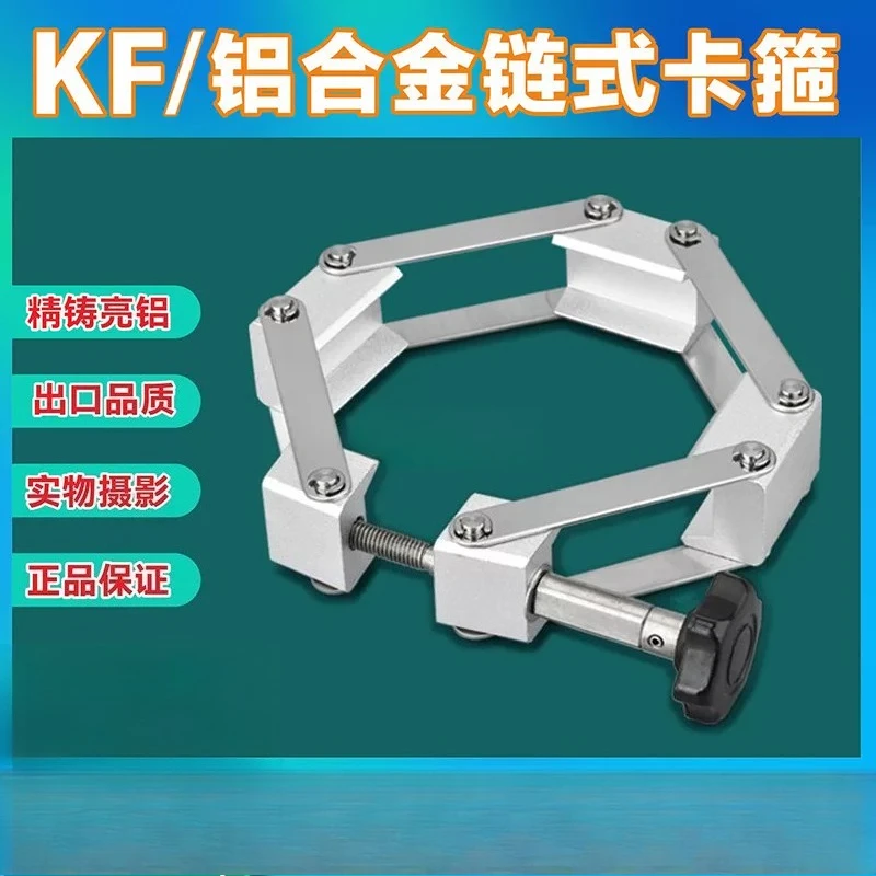 KF chain clamp, vacuum chain