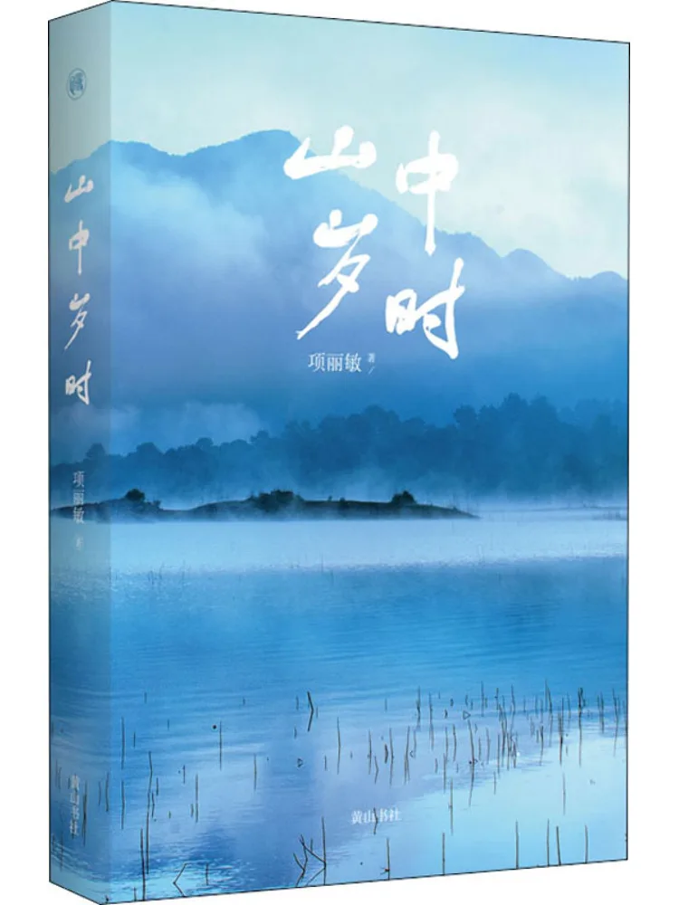 

Книга-Winshare В горах среднего возраста