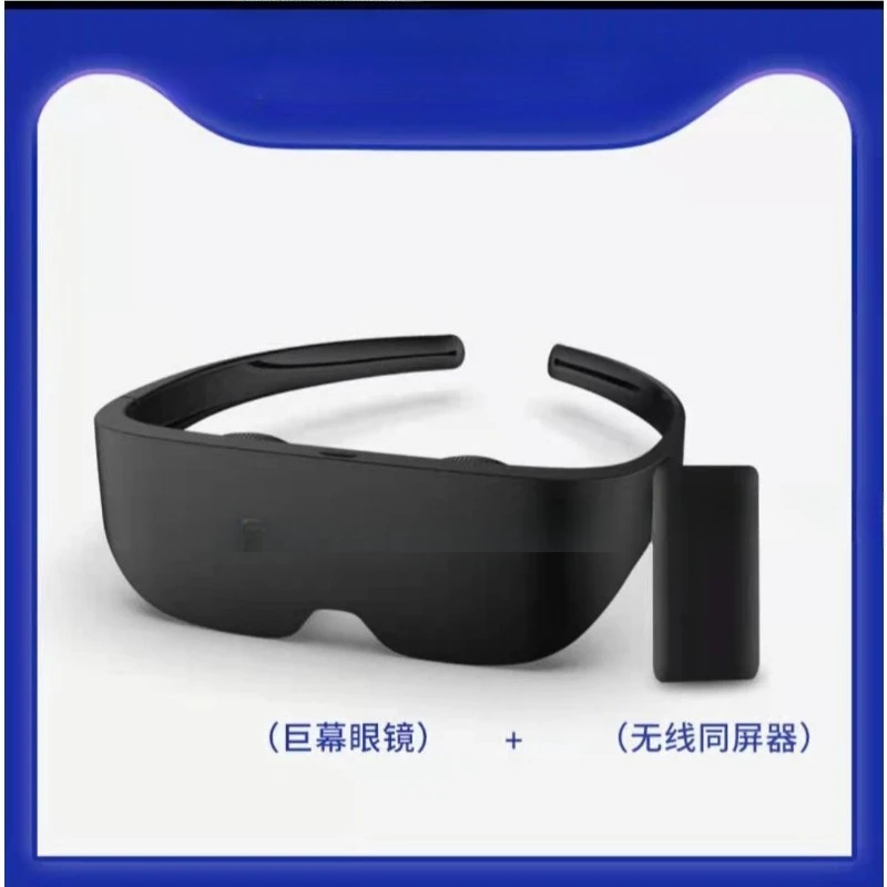 Glass Viewing Glasses, Panoramic Head-mounted IMAX Giant Screen Experience, Wireless Same Screen