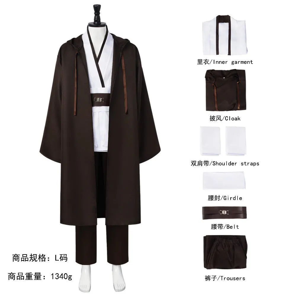 Obi Wan Kenobi cosplay costume for fans of Star Wars Halloween party in Jedi robes cosplay Tunic uniform view 3