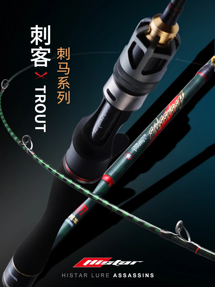 HISTAR ASSASSINS Lure Fishing Rod 1.38-2.58m F XF MF Action 1-25g Lure WT Trout Rod Long Distance Lure Rods For Snakehead Bass